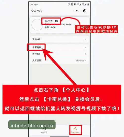 HTH体育登录手机版 HTH体育登录手机版实用指南:从注册到投注的必备知识