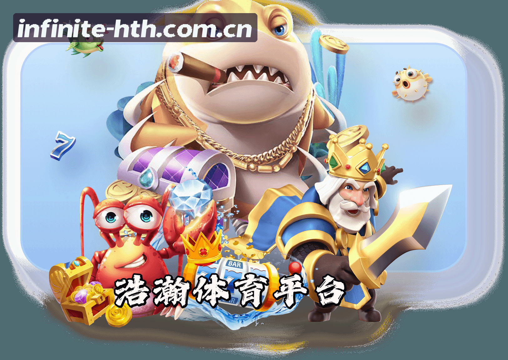 关于我们