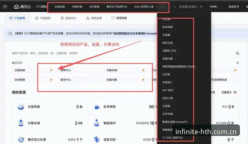 浩瀚体育平台用户反馈：官方体育平台安装失败问题最新动态与解决方案