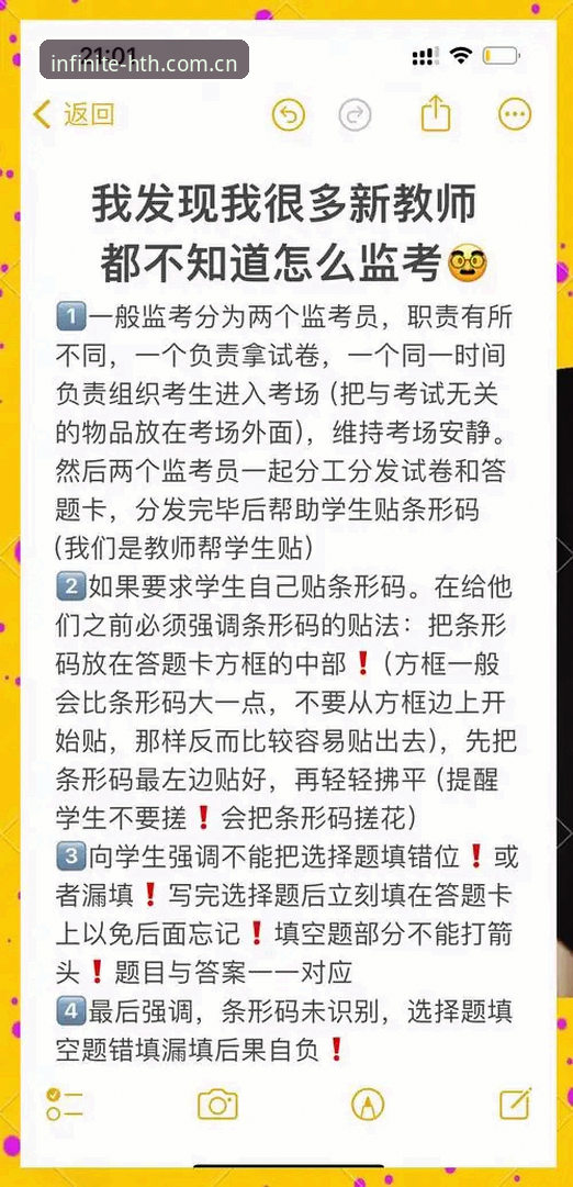 HTH登录攻略 浩瀚体育平台HTH登录攻略深度解析:从注册到账户找回的全流程指南